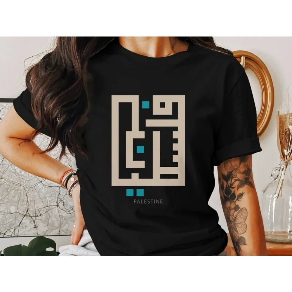 Calligraphy Palestine T-Shirt Modern Art Tee Gaza Geometric Design Shirt Palestine Arabic Unisex Typography Tops