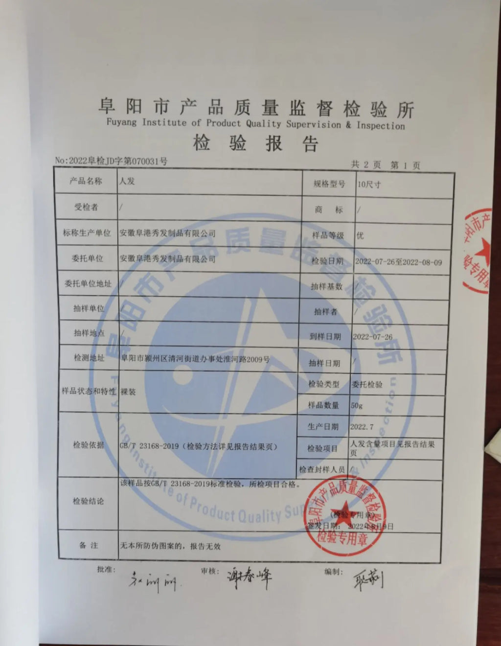 Malaysian 13x4 Lace Wig Side Part Pixie Cut Wigs 100% Human Hair Side Part Straight Bob Wig Transparent Lace For Black Women