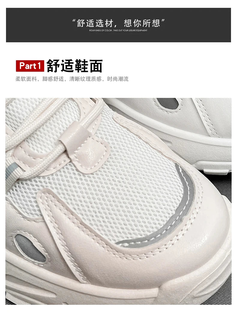 New Casual Sports Dad Shoes for Men Trendy Shoes Men's Sneakers Male Breathable Platform Tenis Masculino Shoes