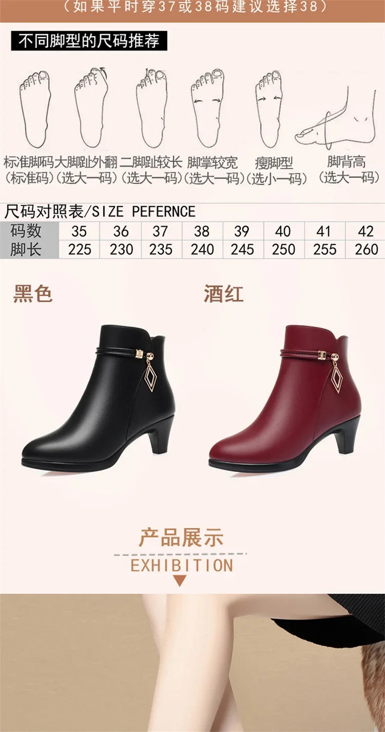 Comfort Fashion Soft Leather Winter Shoes Platform Boots 2024 Elegant Black Block High Heels Ankle Office Mom Boots