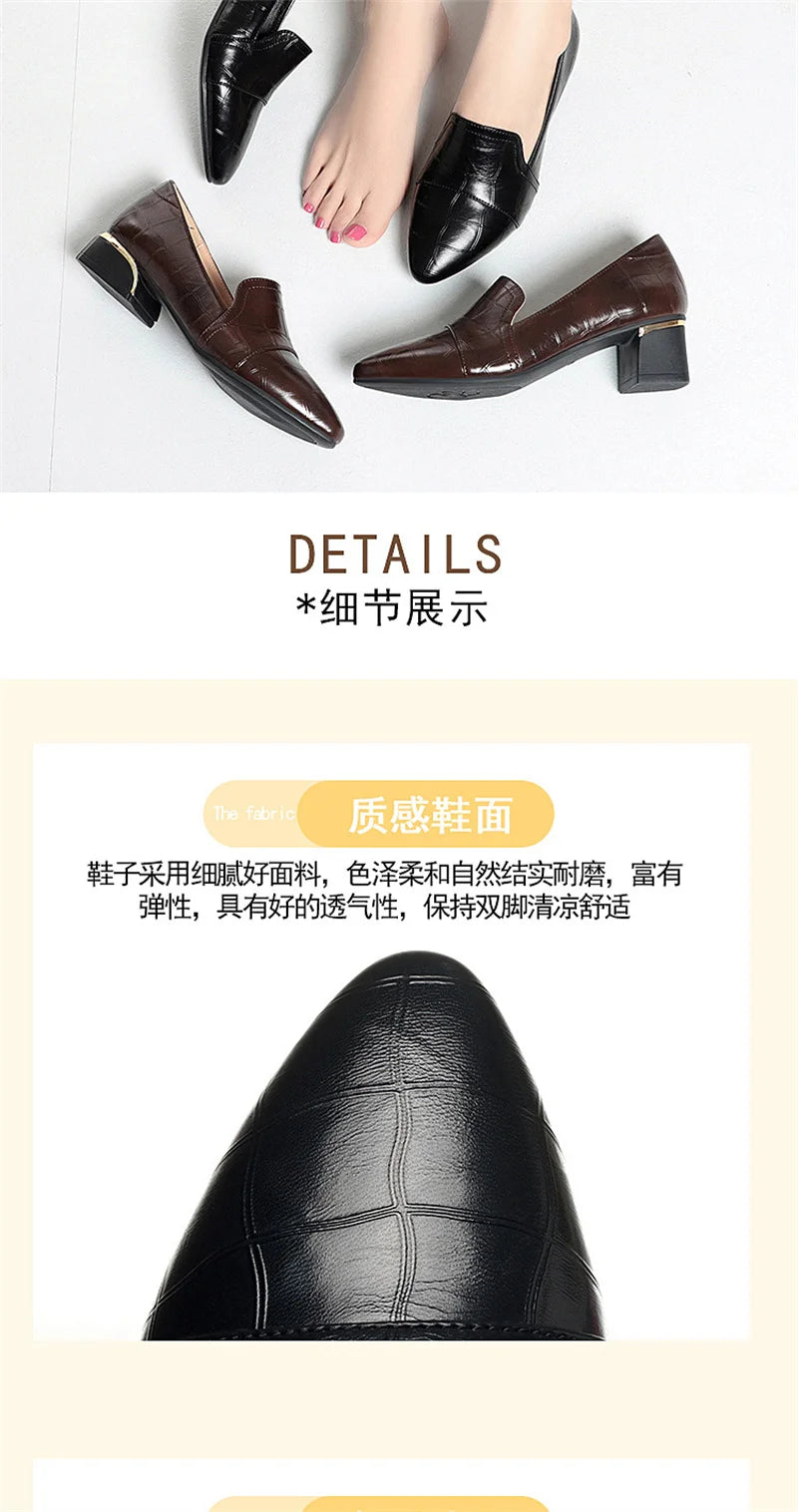 Mom Shoes Spring And Autumn Women's Leather Shoes Thick Heels Work Women's Shoes Comfortable Soft Sole Single Shoes Work Shoes