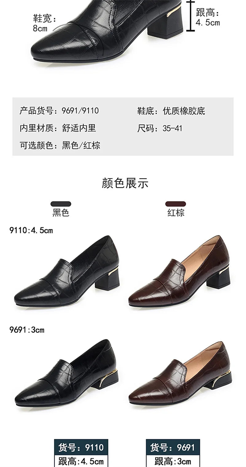 Mom Shoes Spring And Autumn Women's Leather Shoes Thick Heels Work Women's Shoes Comfortable Soft Sole Single Shoes Work Shoes