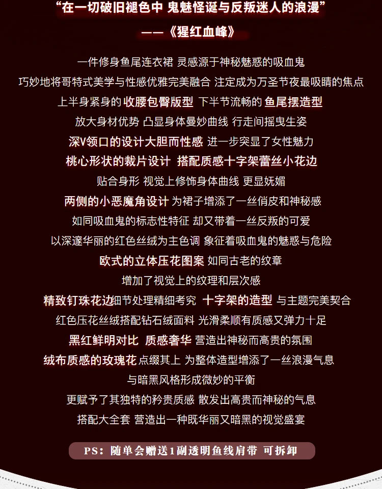 Original Gothic Love Velvet Flash Fishtail Dress 2025 Autumn New Japanese Sexy Girl Slim Elegant Long Halloween Lolita Dresses