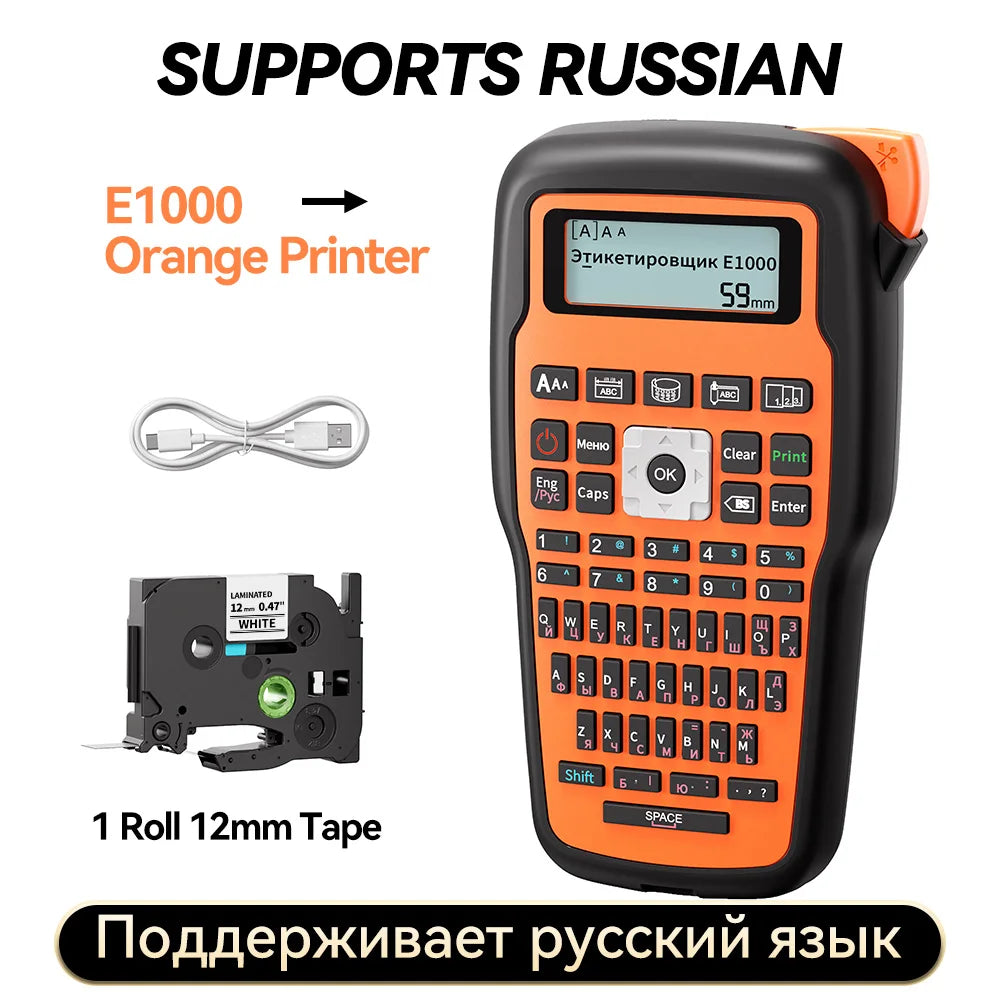 Support Russisan keyboard E1000 Pro Portable Printer Printer Sticky Label Maker Compatible for Brother P-touch AHS TZE-231