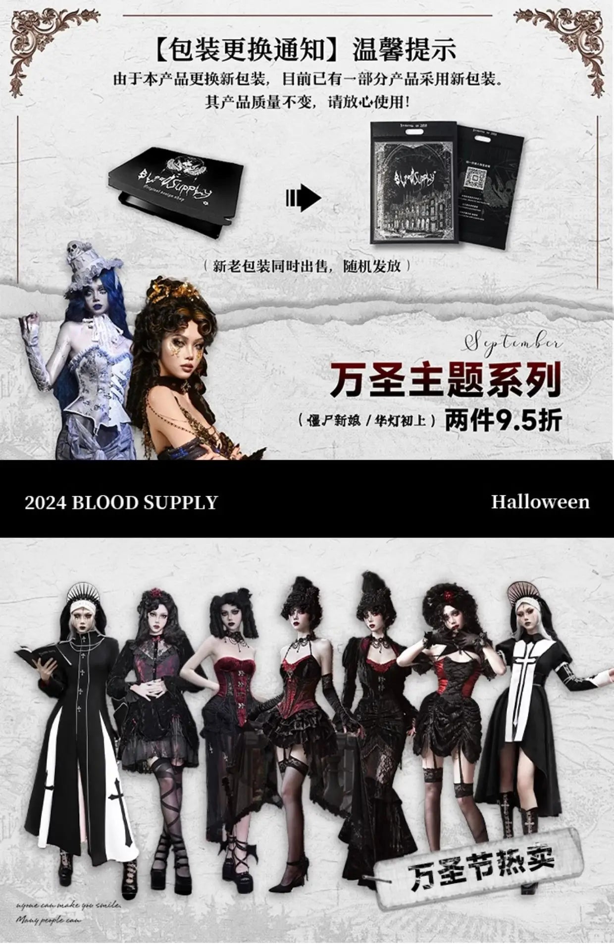 Original Gothic Love Velvet Flash Fishtail Dress 2025 Autumn New Japanese Sexy Girl Slim Elegant Long Halloween Lolita Dresses