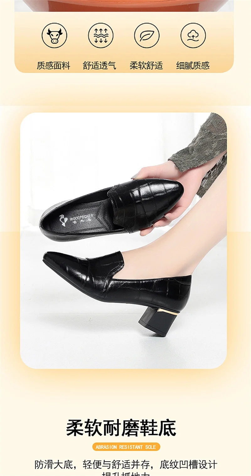 Mom Shoes Spring And Autumn Women's Leather Shoes Thick Heels Work Women's Shoes Comfortable Soft Sole Single Shoes Work Shoes