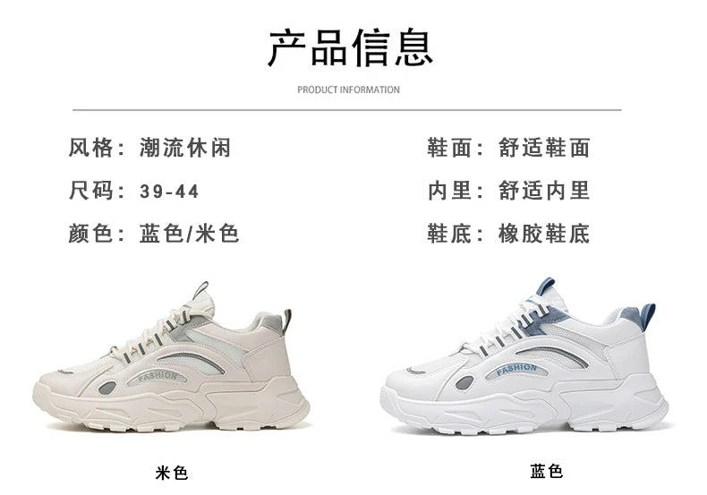 New Casual Sports Dad Shoes for Men Trendy Shoes Men's Sneakers Male Breathable Platform Tenis Masculino Shoes