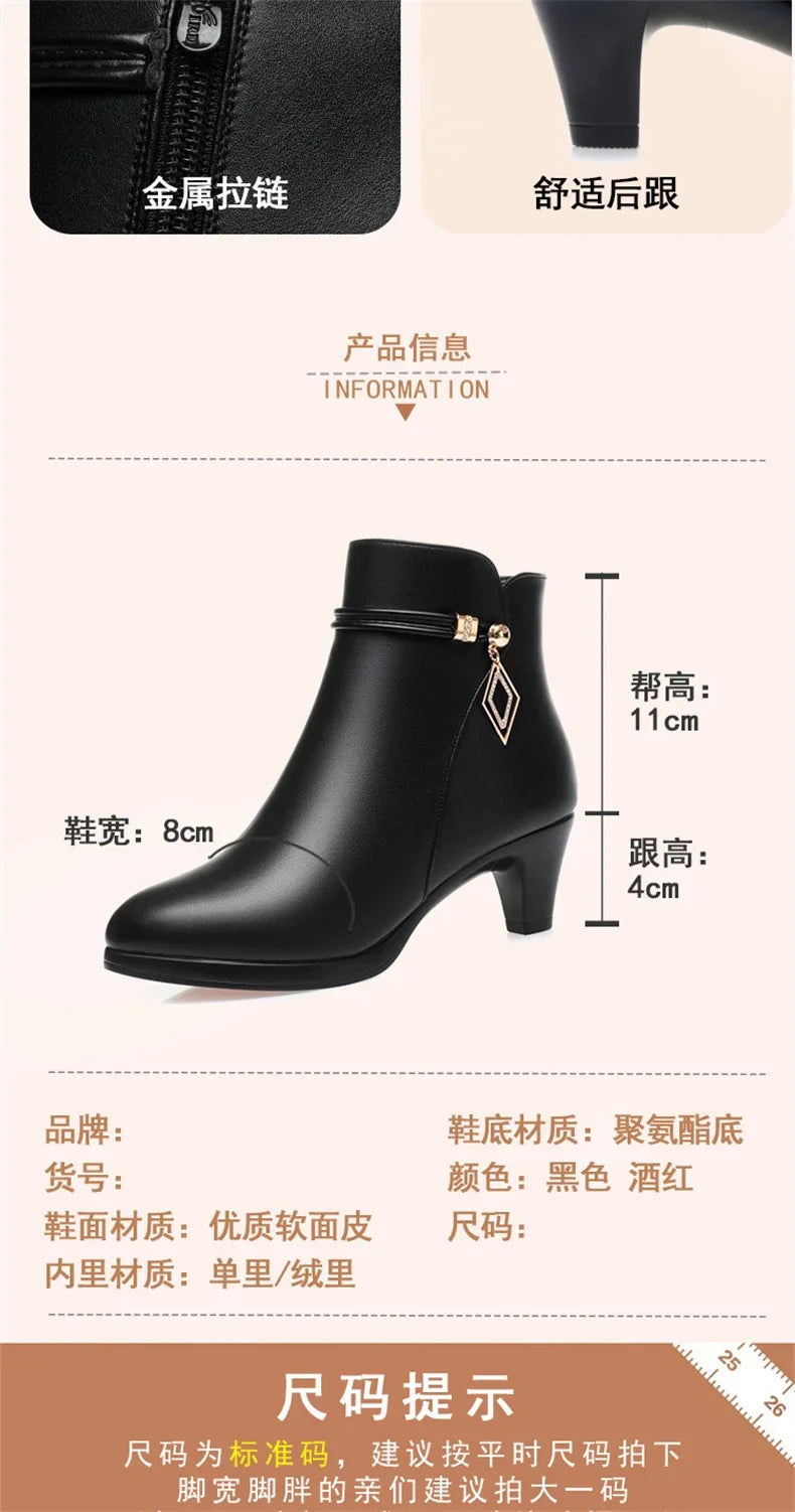 Comfort Fashion Soft Leather Winter Shoes Platform Boots 2024 Elegant Black Block High Heels Ankle Office Mom Boots