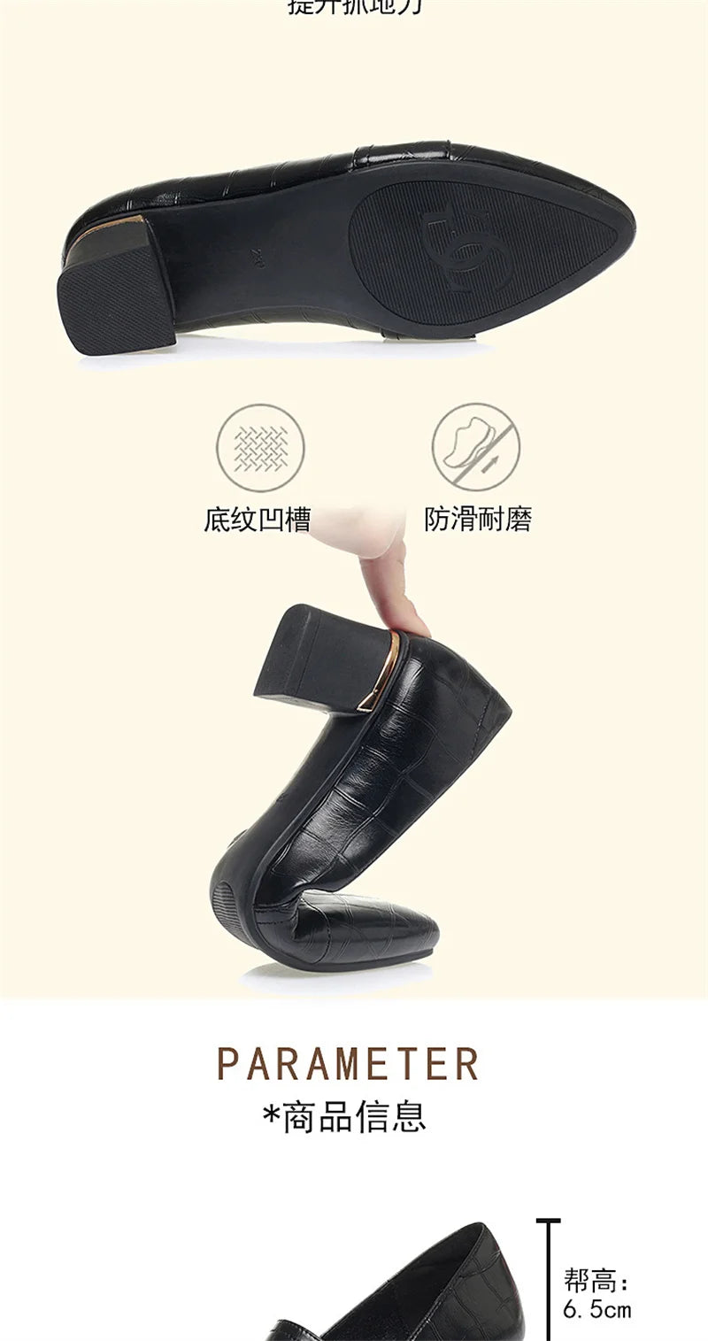 Mom Shoes Spring And Autumn Women's Leather Shoes Thick Heels Work Women's Shoes Comfortable Soft Sole Single Shoes Work Shoes
