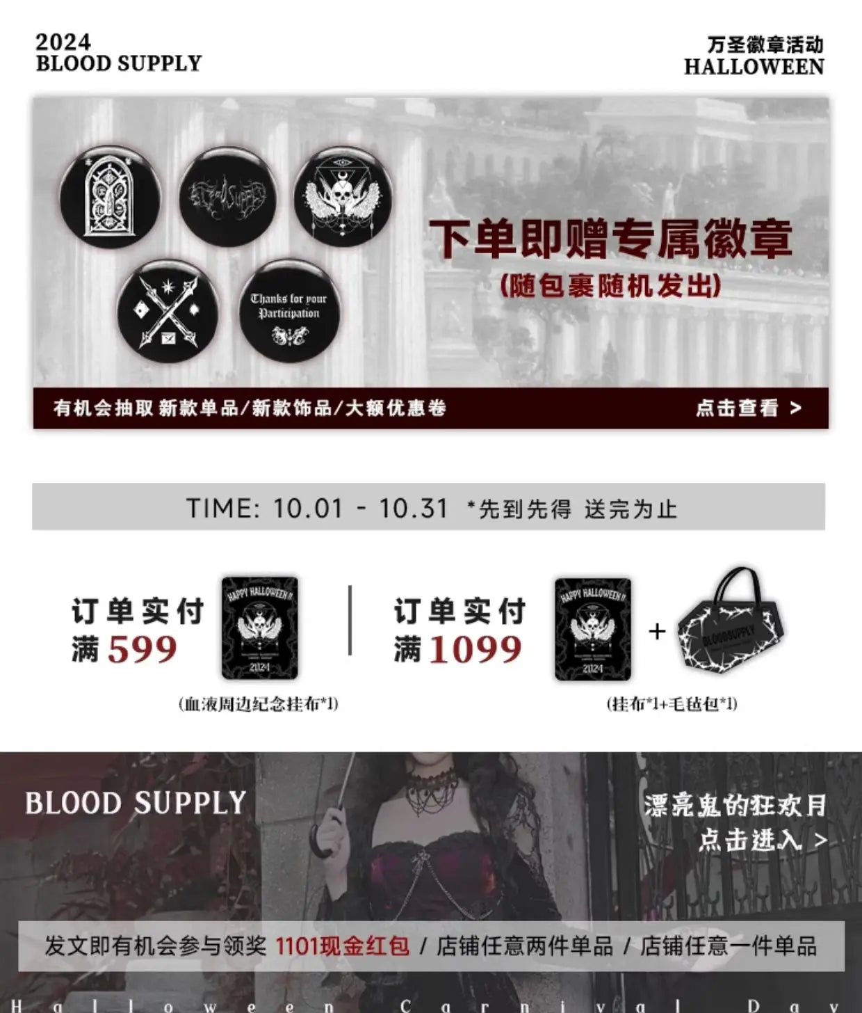 Original Gothic Love Velvet Flash Fishtail Dress 2025 Autumn New Japanese Sexy Girl Slim Elegant Long Halloween Lolita Dresses